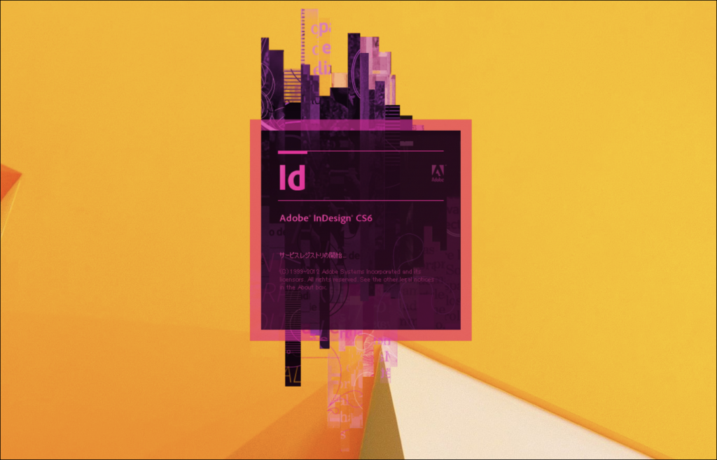 【Windows8.1版】InDesign CS6からリフローEPUBを作る
