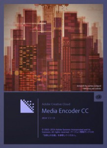 Adobe Media Encoder CC 2014ScreenSnapz001