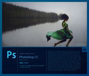 PhotoshopScreenSnapz001