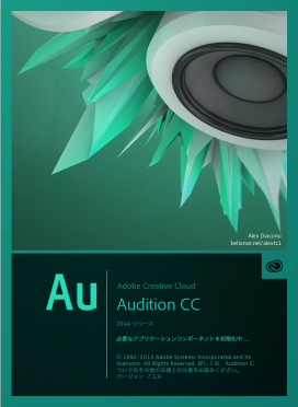 Adobe Audition CCScreenSnapz001