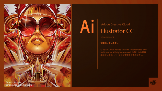 Adobe Illustrator CC 2014ScreenSnapz001