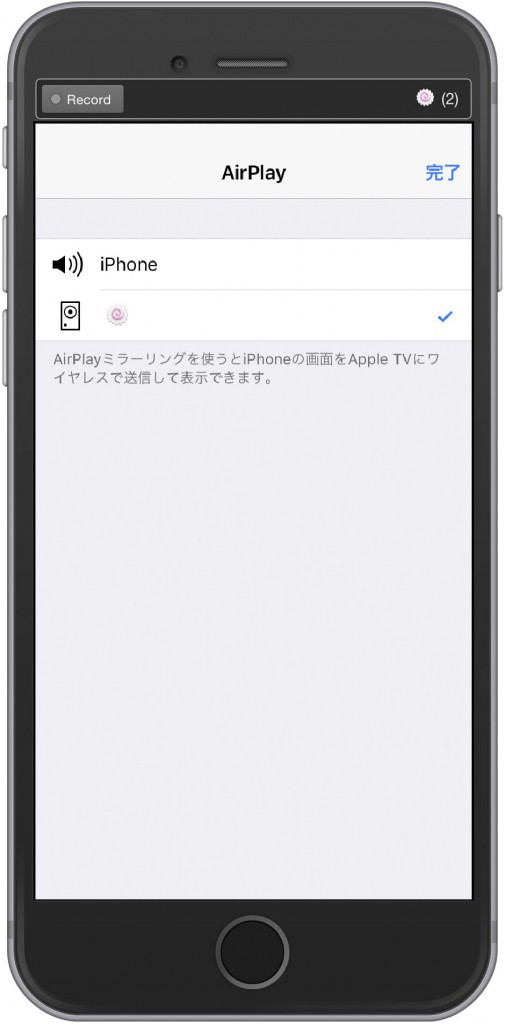 Reflector2へアップグレードしたらfiretvでも使えるようになった Jittodesign Blog