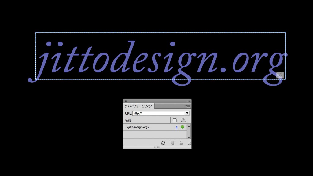 InDesign CCScreenSnapz005