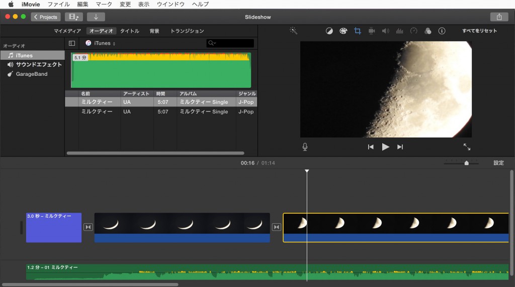 Imovieでスライドショーを作る Jittodesign Blog