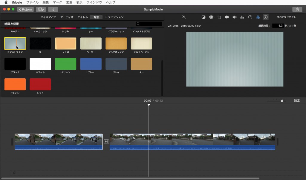 ムービー編集 Imovie編 Jittodesign Blog