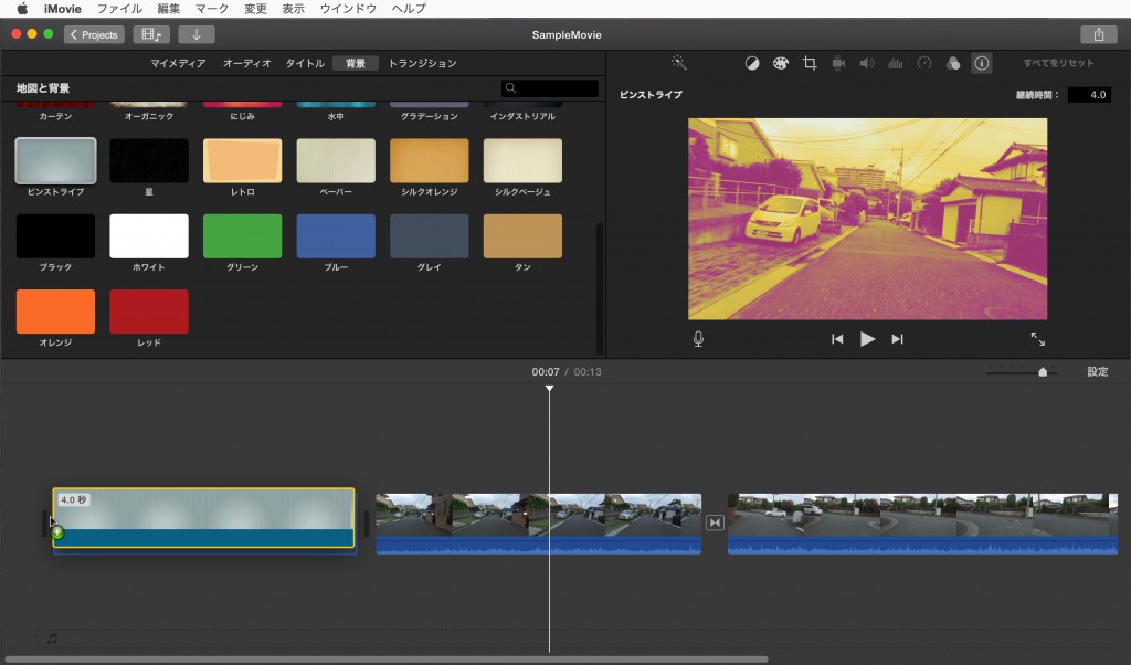 ムービー編集 Imovie編 Jittodesign Blog