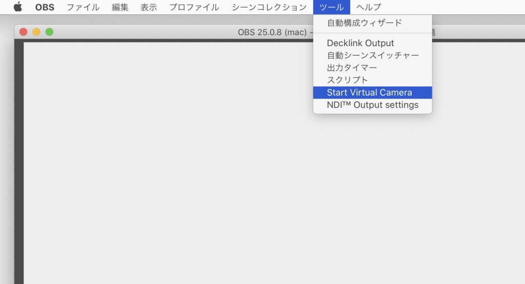 Zoomミーティングにobsを組み合わせてpipを実現する Mac編