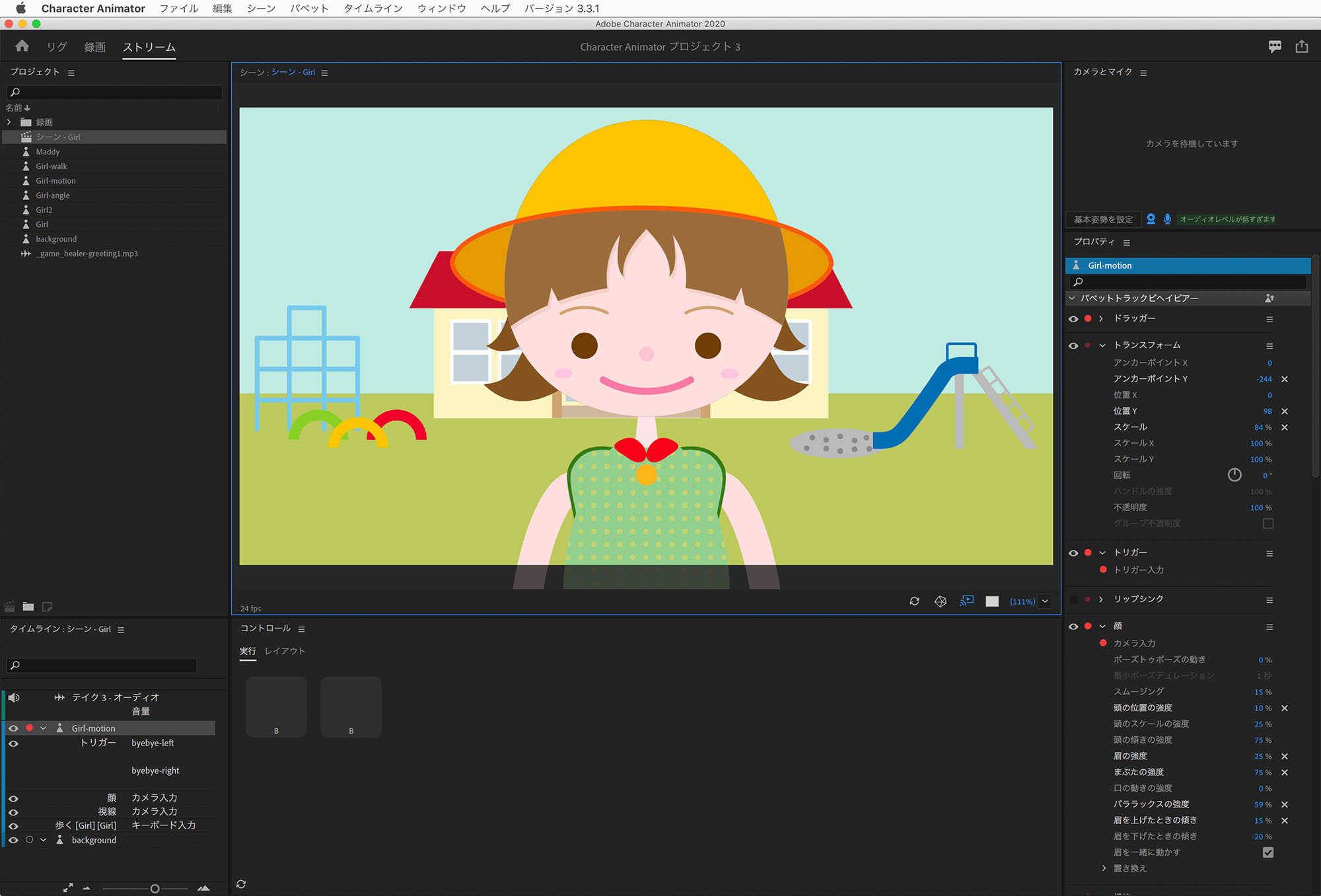 Adobe Character Animator パペットの作成 Jittodesign Blog