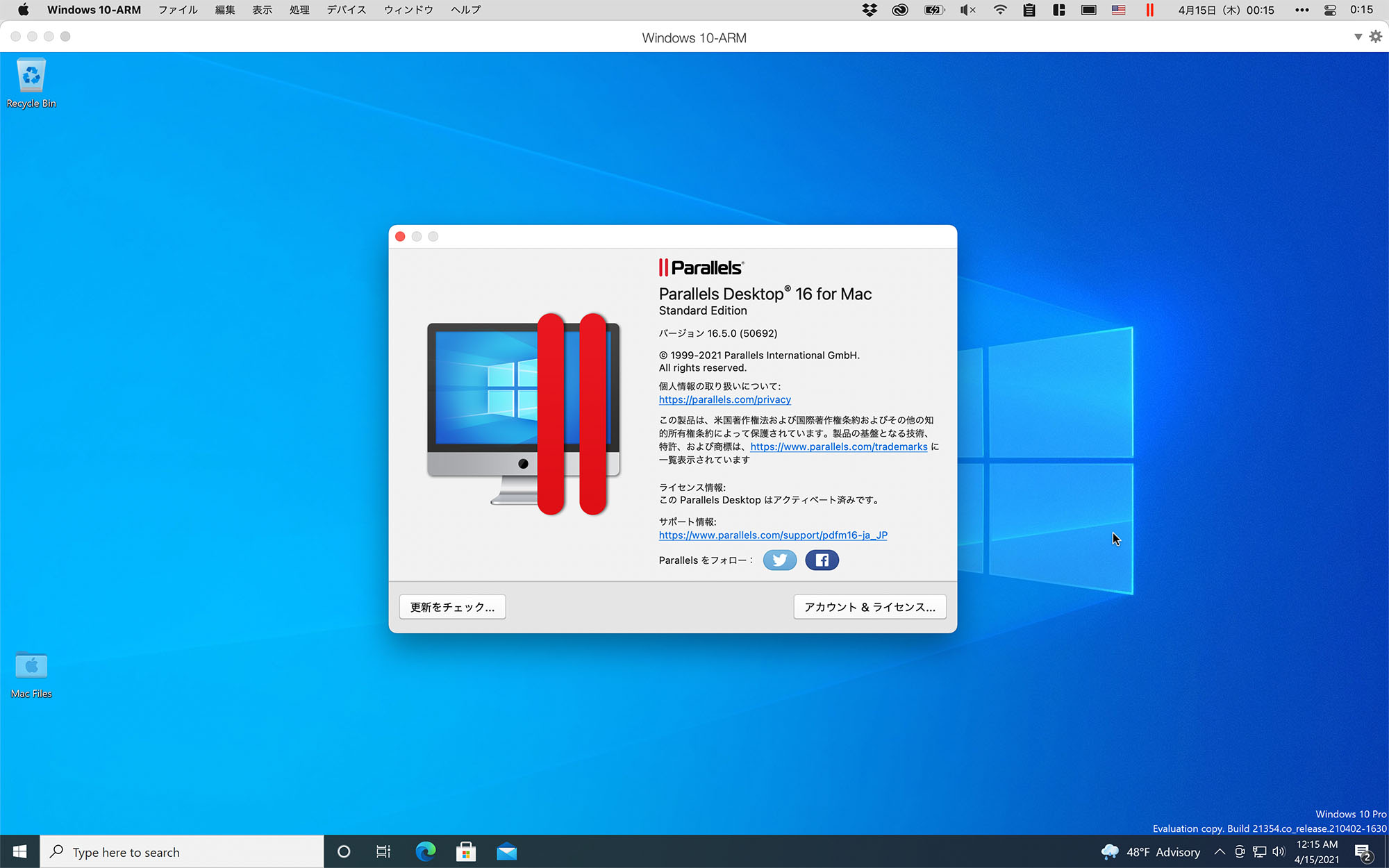 parallels desktop silicon windows preview m1