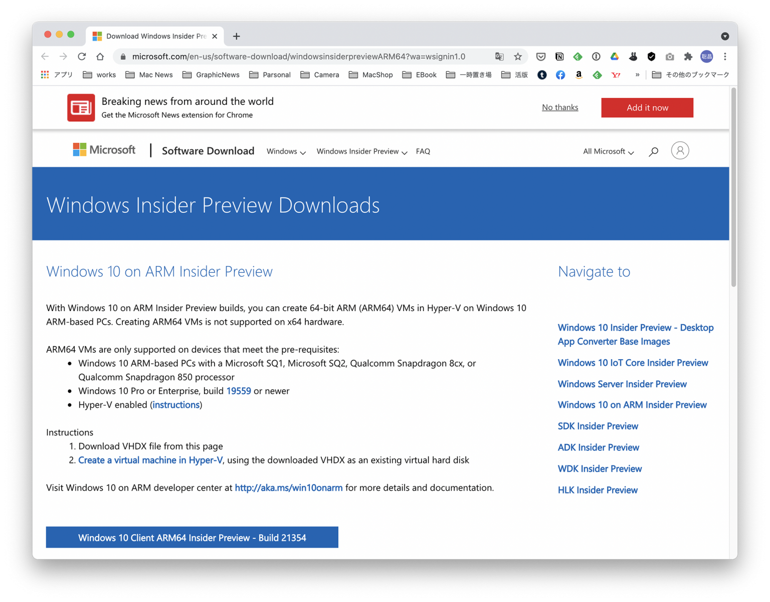 windows 10 on arm insider preview download